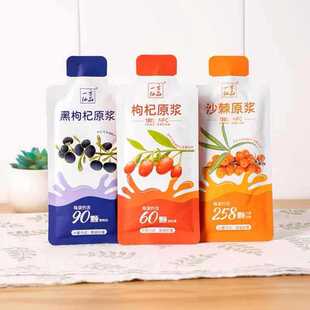 һ����Ʒ ���ԭ�{ ɳ��ԭ�{ NFC��֭ һ��5��