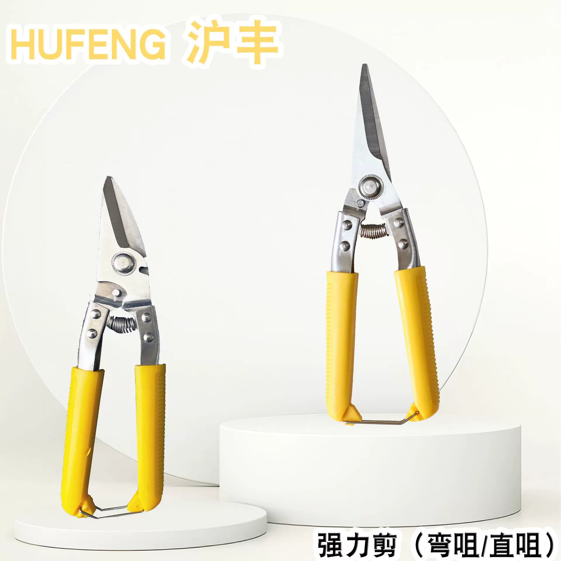 厂家批发金属电子剪刀多功能电工剪刀 铁皮剪工业剪多用途不锈钢