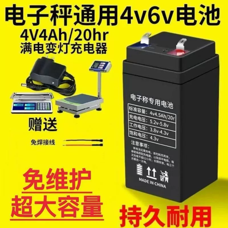 Электронные весы, литиевая батарея, специальная универсальная 4В, настольные весы 4В, 150кг, весы 300kg фунтов, 6В, большая емкость