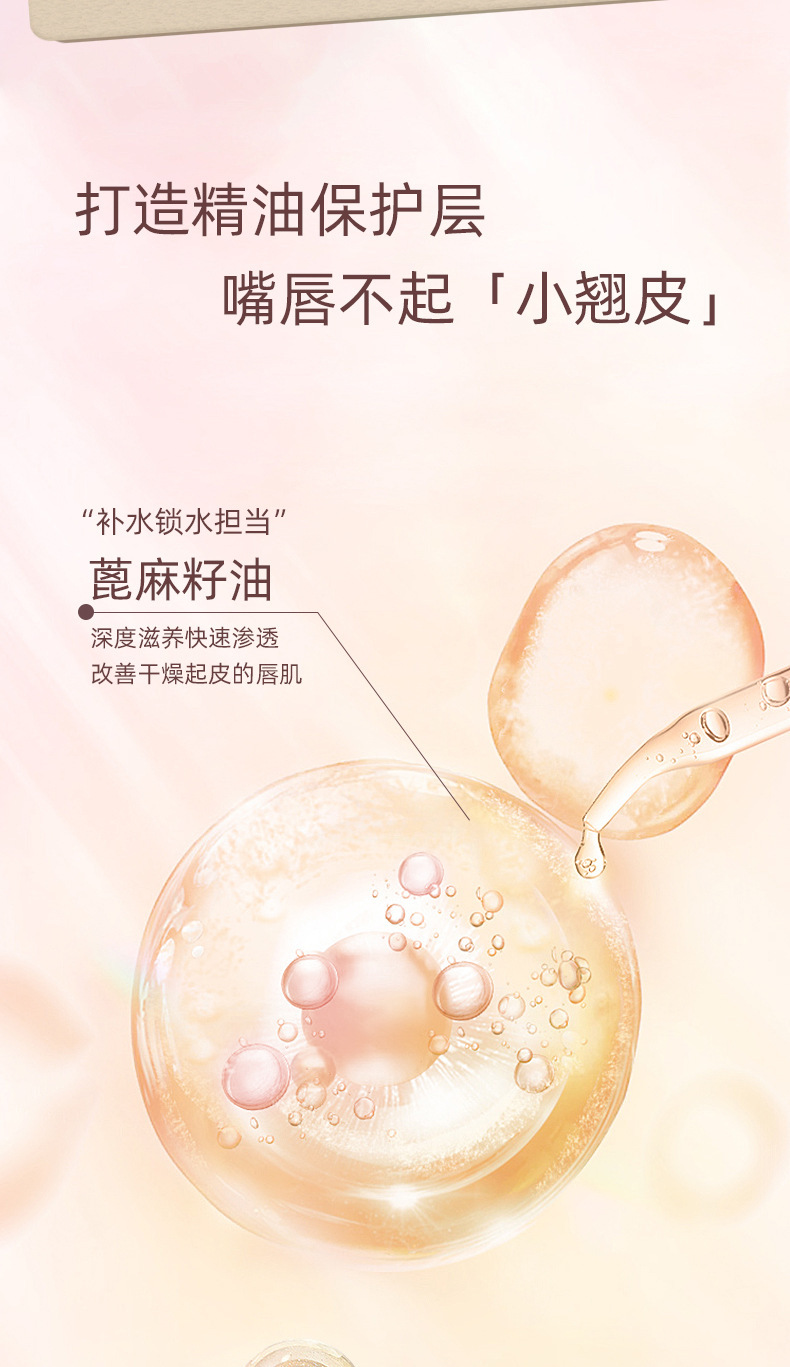 NOVO Plant-based Cleansing Lip Balm Moisturizes and hydrates, prevents dryness and cracking, and reduces lip lines. It is a colorless lip balm for the base lip undefined