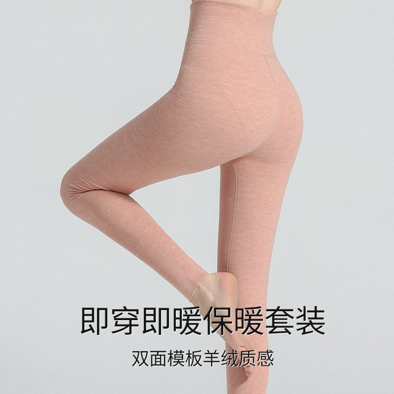 Wool Silk Fleece Warm Innerwear Women's Winter Fleece Thick Invisible Base Top and Bottoms