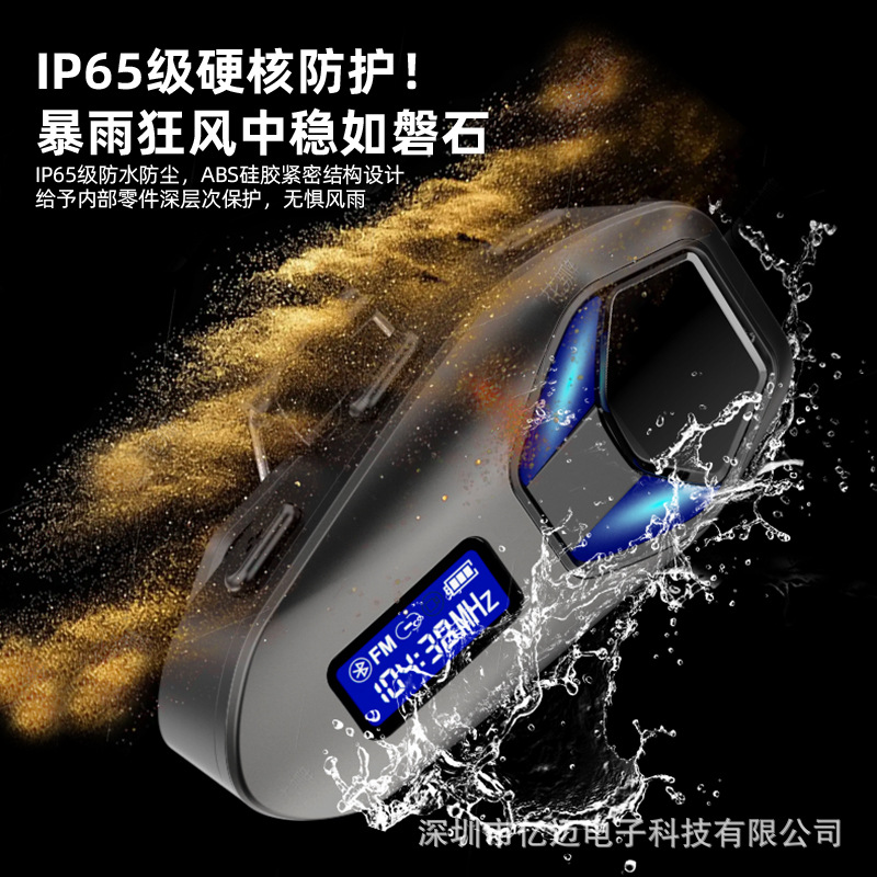 Cross-Border Hot-Selling Product K13-2X Bluetooth Helmet Headset, Zinc Alloy Body, Cinema-Level Sound Quality, Supports Dual Users