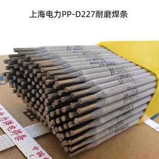 �Ϻ����PP-D227��ĥ���lD227 EDPCrMoV-A2-15�Ѻ����l3.2 4.05.0