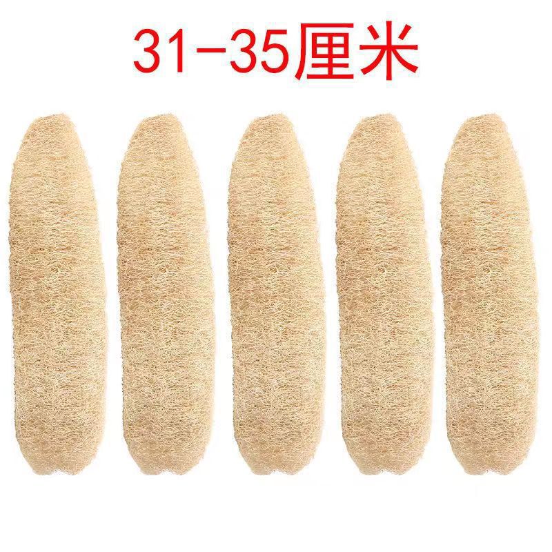 丝瓜络批发 老丝瓜瓤 刷锅洗碗洗澡搓背水瓜 药用天然丝瓜筋|undefined