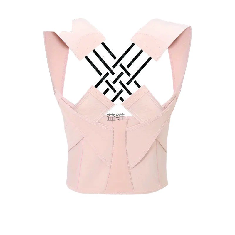 Fuchsia invisible posture corrector for elementary school students, (Cross-border trading), back correction