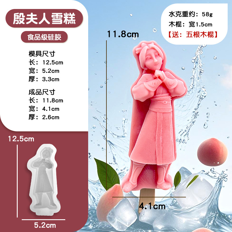 제7조#【인 부인】