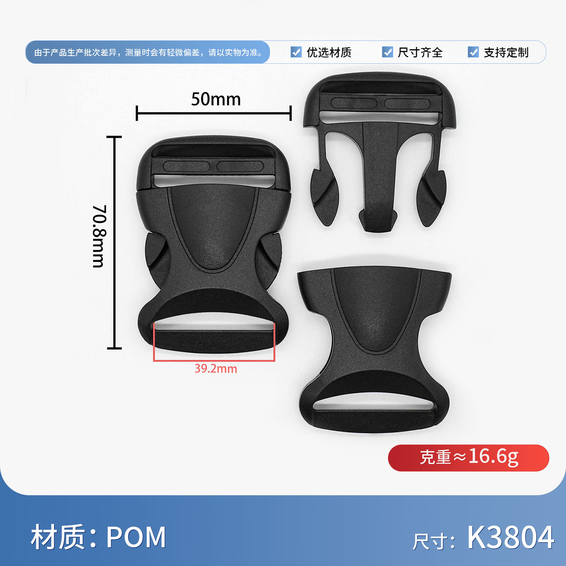 3804 inner diameter