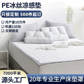 床罩床笠;枕套;冰丝席