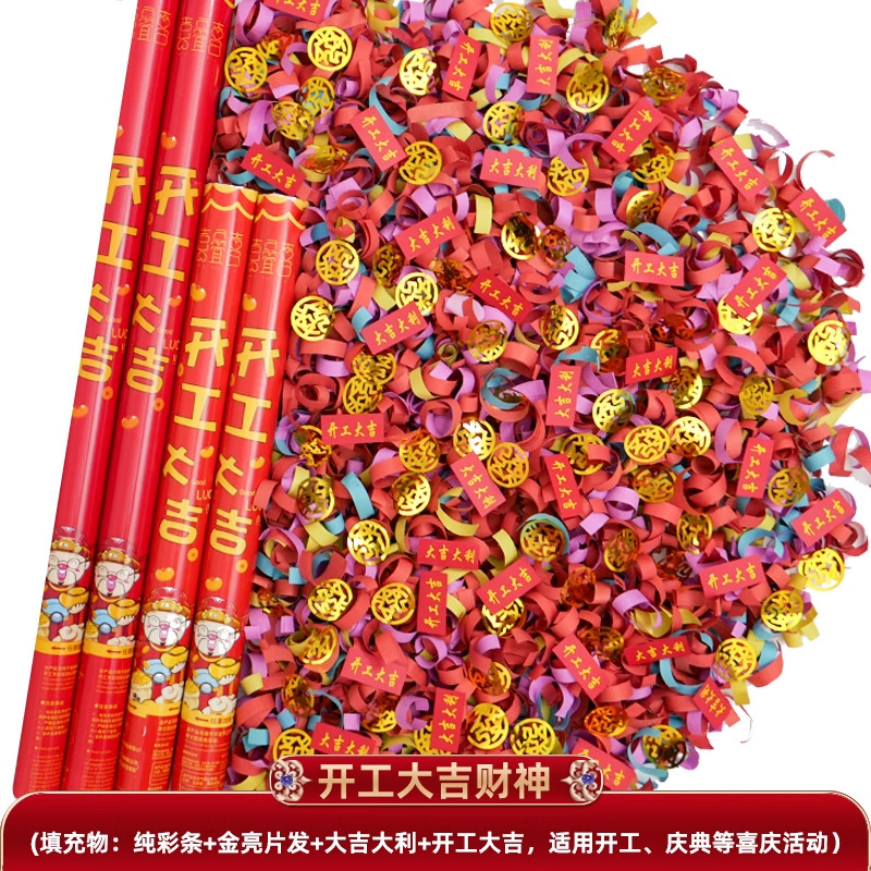 El saludo de apertura comienza la construcción de un gran spraying grande decoración de cinta de corte en la celebración de la casa de reubicación Xinghe brillante regalo de tubo de flores