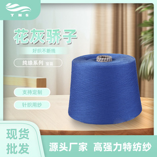 �F؛����ֱ�����ɫ��ɫ������������m���mɫ�ɺúÿ�����ɫ32s