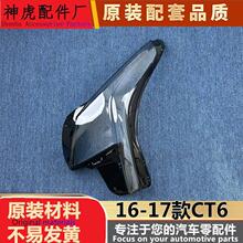 �m��춄P������CT6����� 16-17��CT6ǰ���͸������ ���� ����