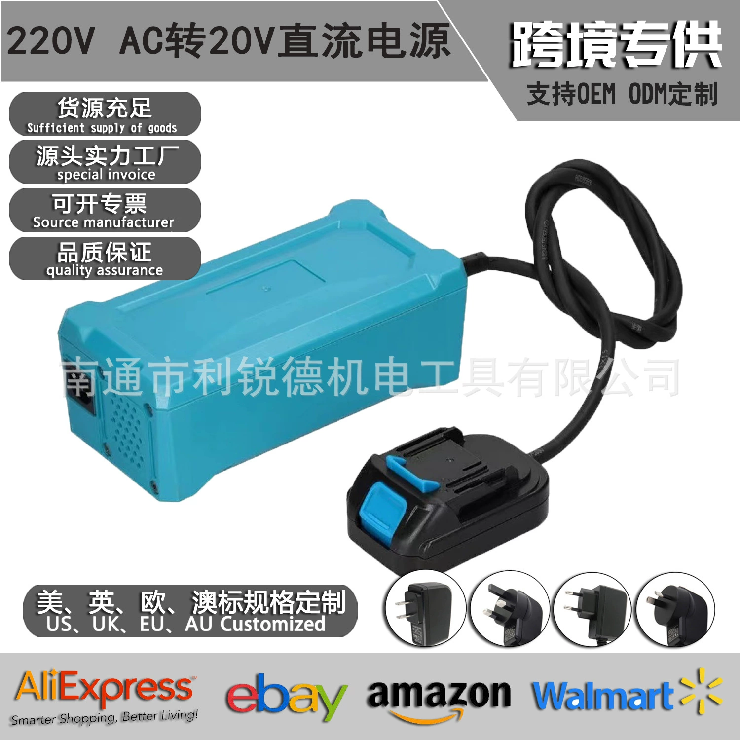 220V AC в 20V DC преобразованное устройство электроинструмент литиевая батарея пакет заменяет совместимый интерфейс Makita