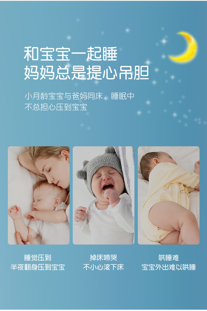 全棉婴儿睡窝详情_03.jpg?x-oss-process=image/format,png