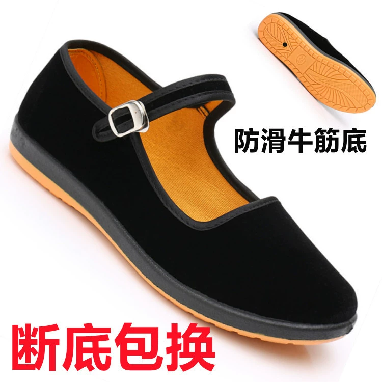 Старый Пекин Тканевая обувь Рабочая обувь для отеля черные туфли черные тканевые туфли материнская обувь черная бархатная обувь поколения