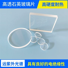 深加工玻璃;玻璃加工;反射镜