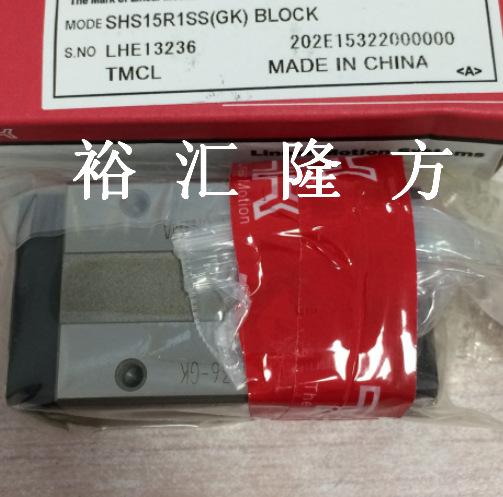 SHS15R1SS 直线滑块 SHS15R1UU 滑块 SHS15R