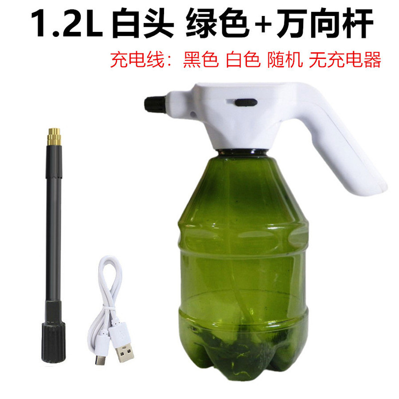 典型的な1.5l電動水筒に花を注ぐ充電噴霧器家庭用自動水筒消毒散水|undefined