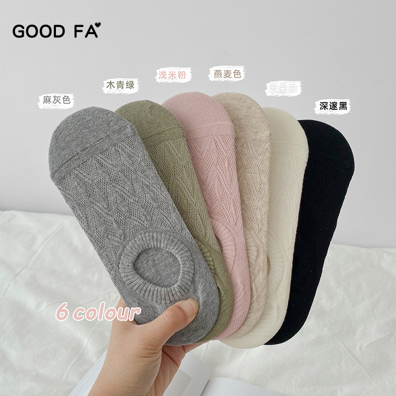 Good Fa2025 Three-Dimensional Leaf Pattern Hollow Texture Cotton Hand-Sewn Invisible Boat Socks 24016