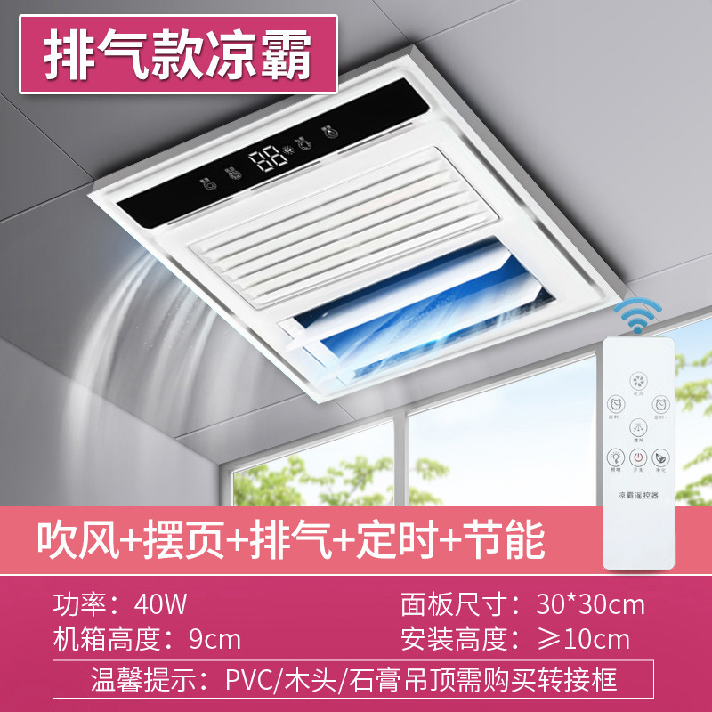 E 환기 모델* 헤어드라이어 + 페이지 스윙 + 배기 + 타이밍 + 에너지 절약