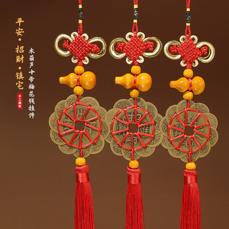 Подвеска с монетой пяти императоров Деревянная тыква Медная монета Подвеска с цветком сливы десяти императоров Дверь к двери Медная монета пяти императоров Безопасный вход и выход Автомобильная подвеска