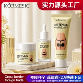 贴片面膜;液态精华;面部护理套装