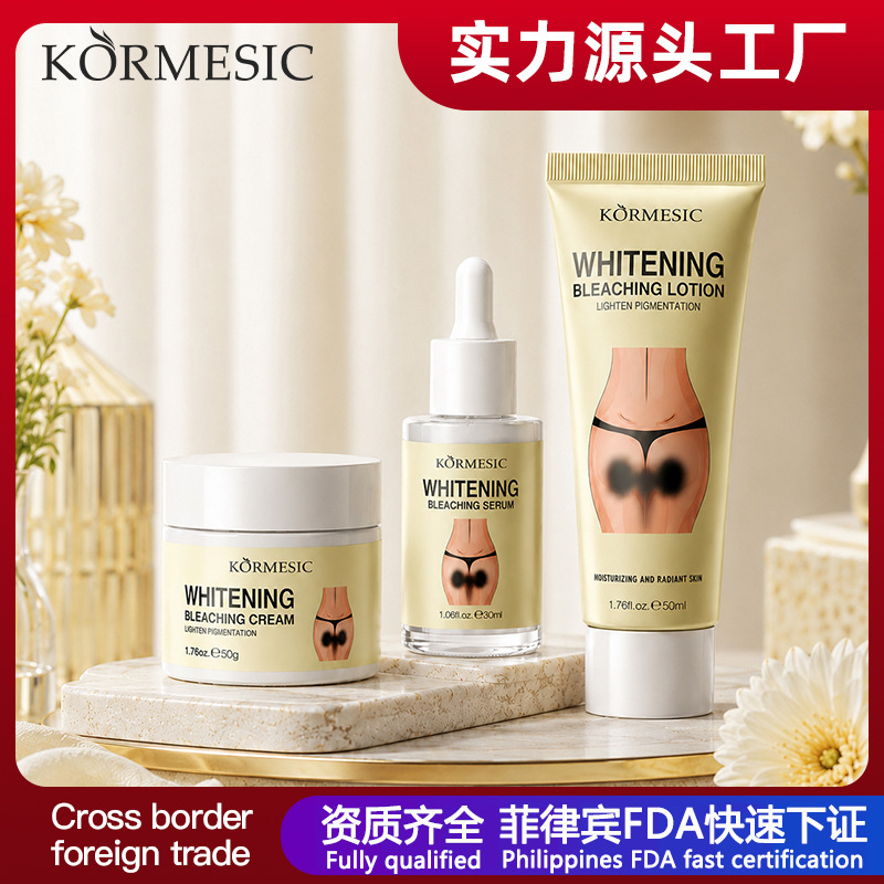 Inglés completo KORMESIC opaco blanqueamiento crema corporal fábrica de comercio exterior transfronterizo al por mayor refrescante crema de cuidado