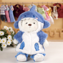 莉娜小熊娃衣鯊魚連帽藍大衣套裝泰迪熊毛絨玩具玩偶公仔娃娃衣服