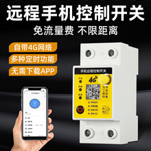 4G�֙C�h�̿����_�P220V���ʶ��rˮ��·�����ܟo���b���_�P�S��