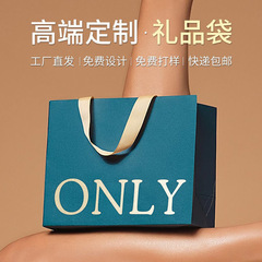 企业手提袋纸袋定制白卡牛皮纸会议活动品牌宣传礼品袋环保定制