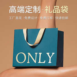 企业手提袋纸袋定制白卡牛皮纸会议活动品牌宣传礼品袋环保定制