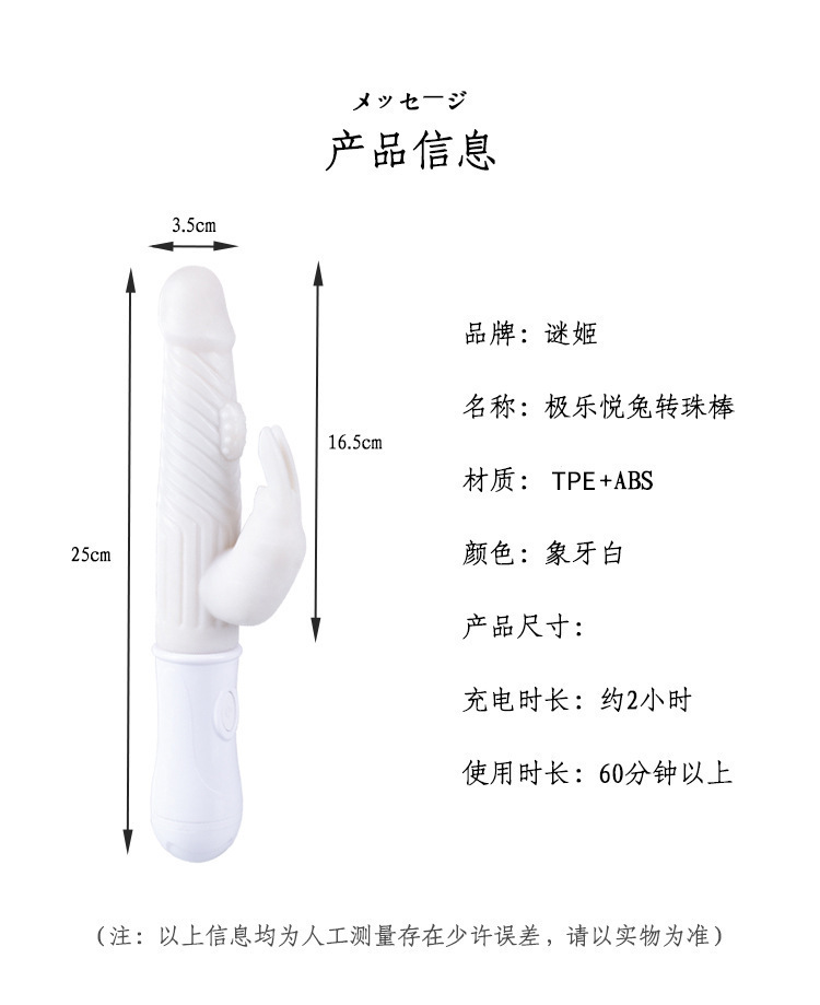 Hot-Selling Female Toy Collection: Mystery Vibrator, Vibrating Wand, Teasing Dragon, Stimulating Pen — detail image 15