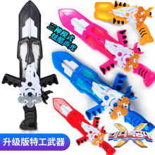 雷光槍 雷光槍批發 促銷價格 產地貨源 阿里巴巴