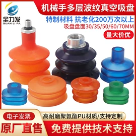 真空元件;塑机配件;真空发生器