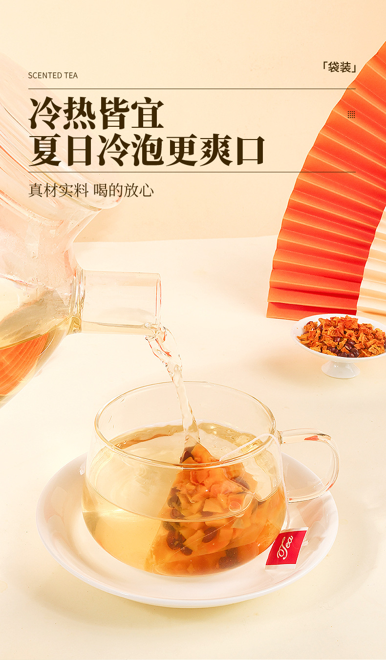 Pumpkin Red Bean Herbal Tea 5g x 30 Bags Sugar Free Brewed Wellness Drink in use