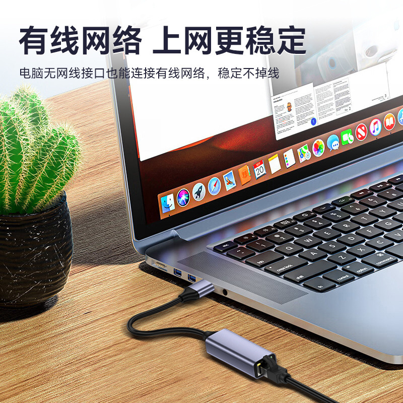 Usbギガビット有線ネットワークカードtype-c携帯電話ノートパソコンUSB変換RJ45ネットワーク変換器|undefined