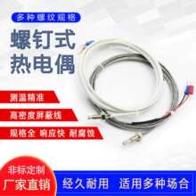 M6���ʽ���żM8�ض�̽�^�Мؾ�Pt100�����ضȂ�����K�͟��ż