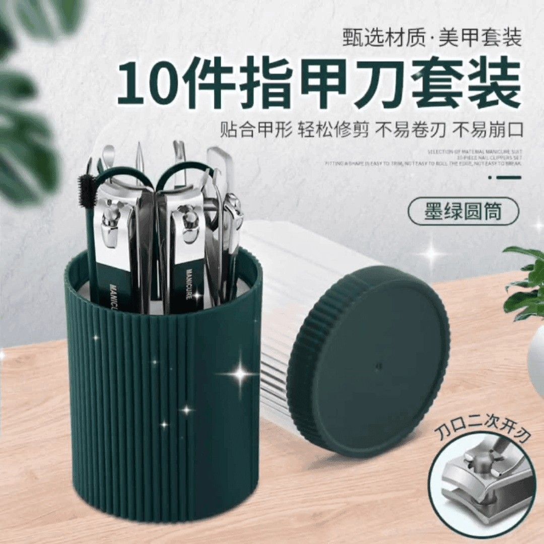 Cuchillo de pedicura de manicura portátil para el hogar, conjunto de pinzas de uñas, manga completa, caja de manga, ranura de uñas inclinada para adultos