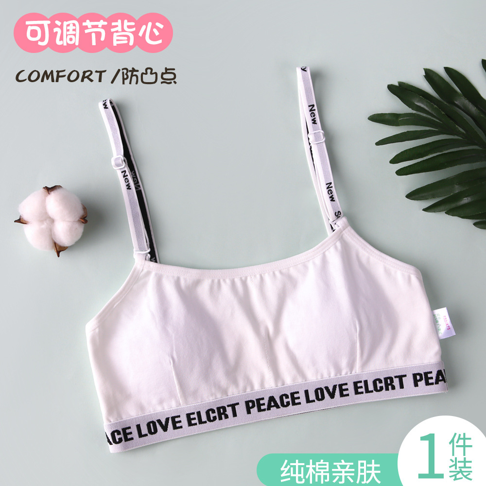 801 파인 밴드 브라 화이트 1 장