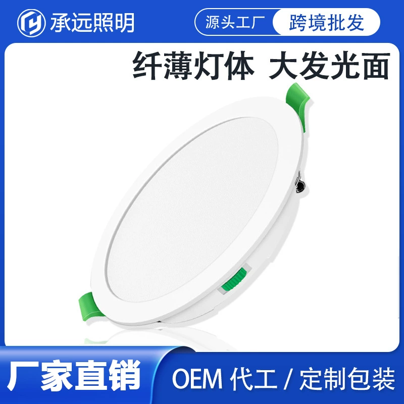 7W цветопередачи с регулировкой температуры и яркости Круглый циферблат отверстия 67-75 мм обычный IP44CE UKCA ERP