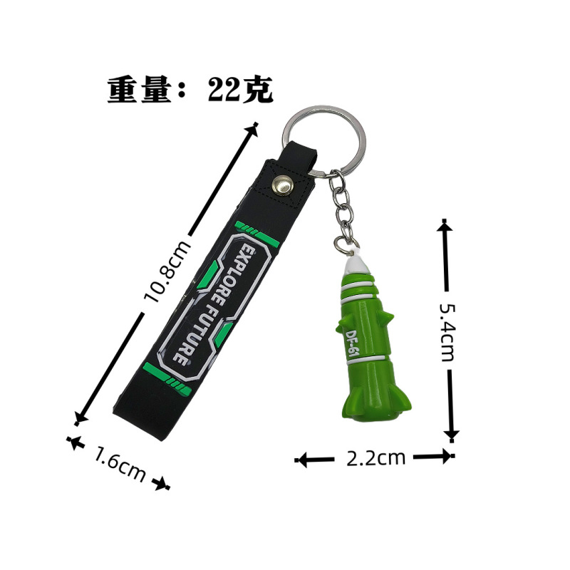 新款中国DF东风5C导弹钥匙扣国庆节抗战胜利纪念挂件仿真模型摆件|undefined