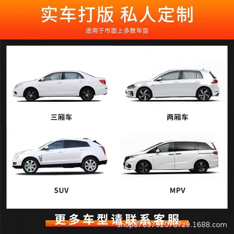 Foreign trade supply: car covers, cross-border aluminum film with added cotton for extra thickness, full-vehicle waterproof and sunproof car covers