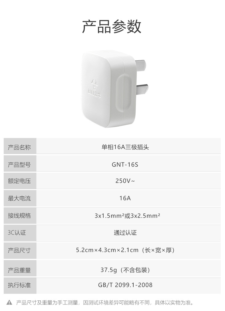 详情-15.jpg