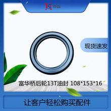�ؿ�T7H ���� ���ָ���{��� ��܇���A���݆13T�ͷ� 108*153*16