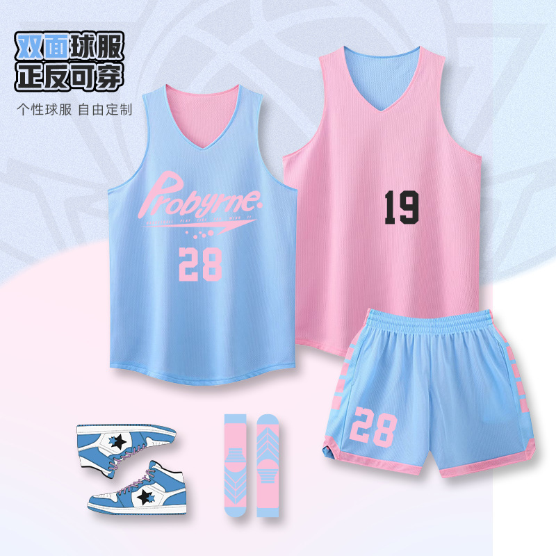 美式篮球服定制比赛训练营双面球服印号成人儿童两面可穿套装印制|undefined