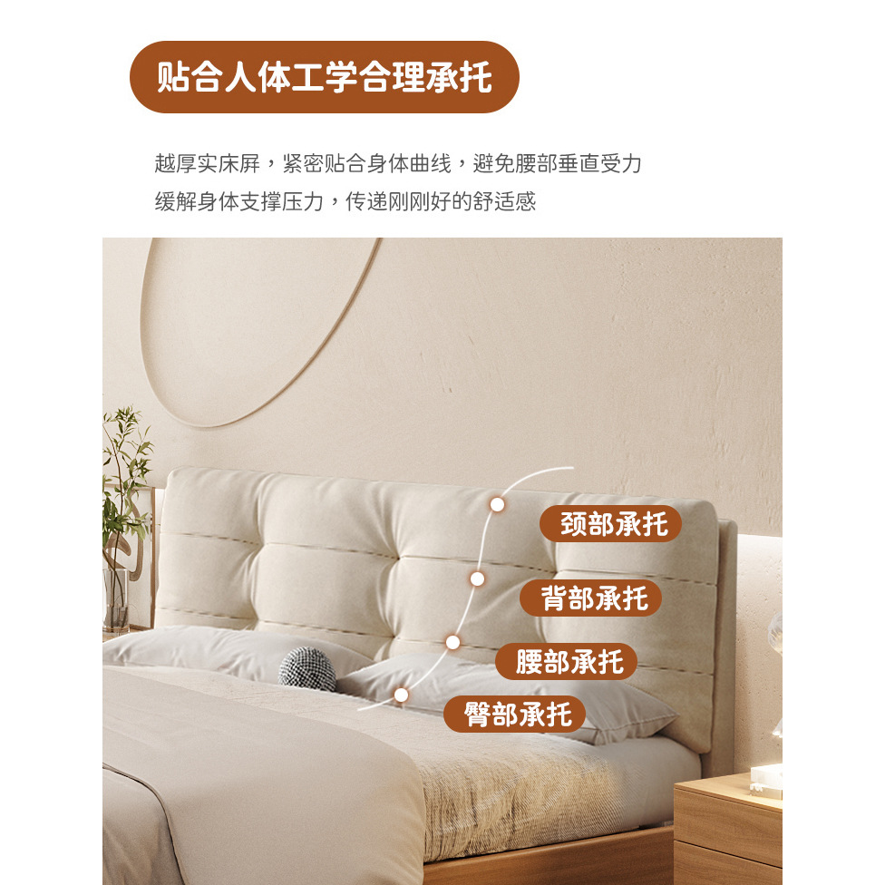 Danfoss estilo japonés madera maciza nube de viento cama suave crema de viento doble dormitorio principal cama de cuero silenciosa