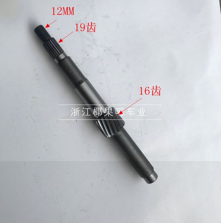 Atv Accessories Go-Kart 150-200Cc Jinglong Gy6 Stepless Transmission Engine Reverse Gear Fork