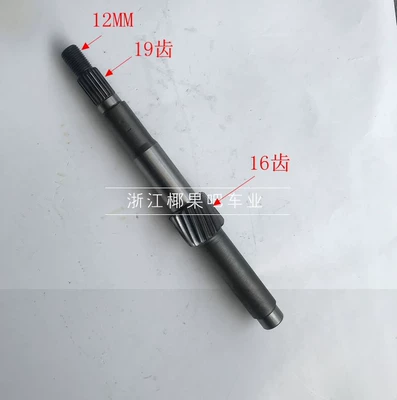Reverse Gear Fork, Motorcycle engine and accessories - drive-shaft-gear-standard-engine