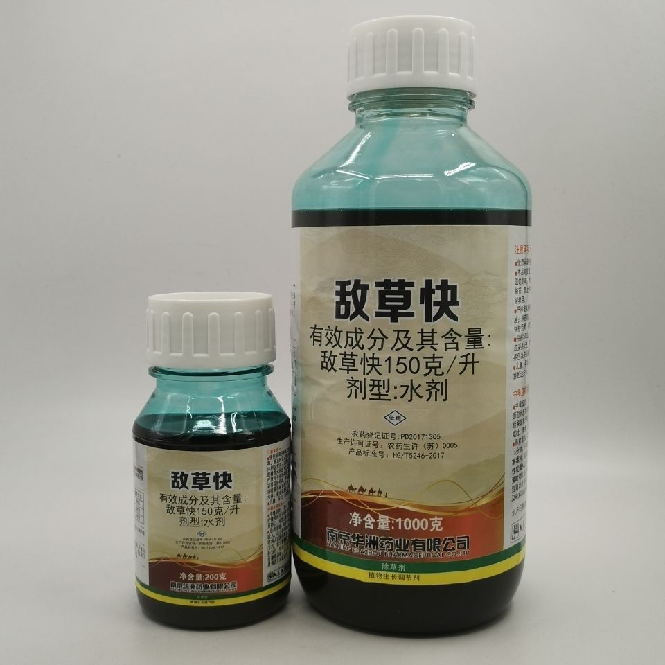 红太阳一路通15%敌草快杂草除草剂