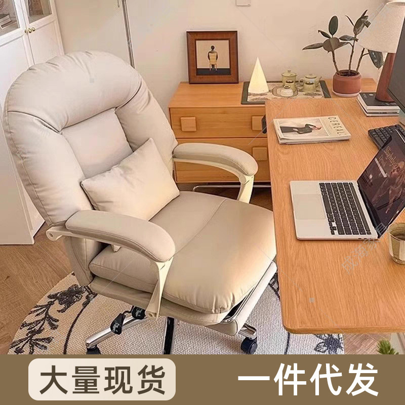 Girl's Bedroom Comfortable Sedentary Lazy Sofa Chair Sitting and Reclining Desk Chair Study Live Lifting Comfortable Swivel Chair