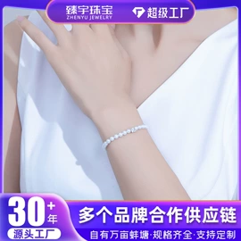 其他珍珠饰品;天然珍珠项饰;天然珍珠耳饰